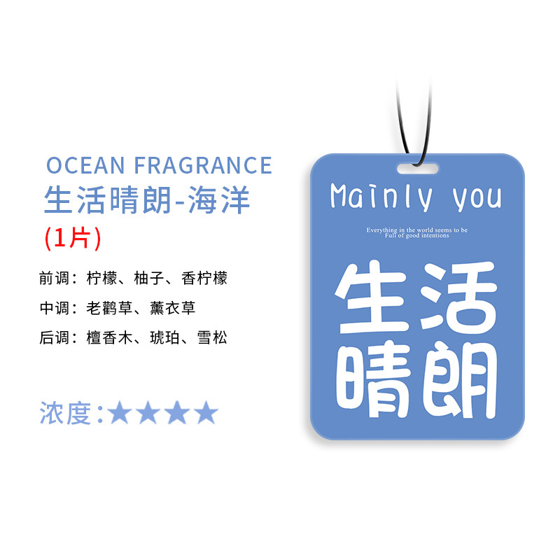 인생은 맑다 (바다)