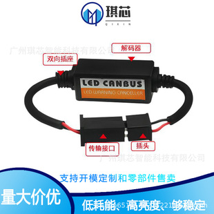 ��܇led����f�ܽ�a��9005 �����������C�ɔ_����Ʒ�hH1H4H7H13