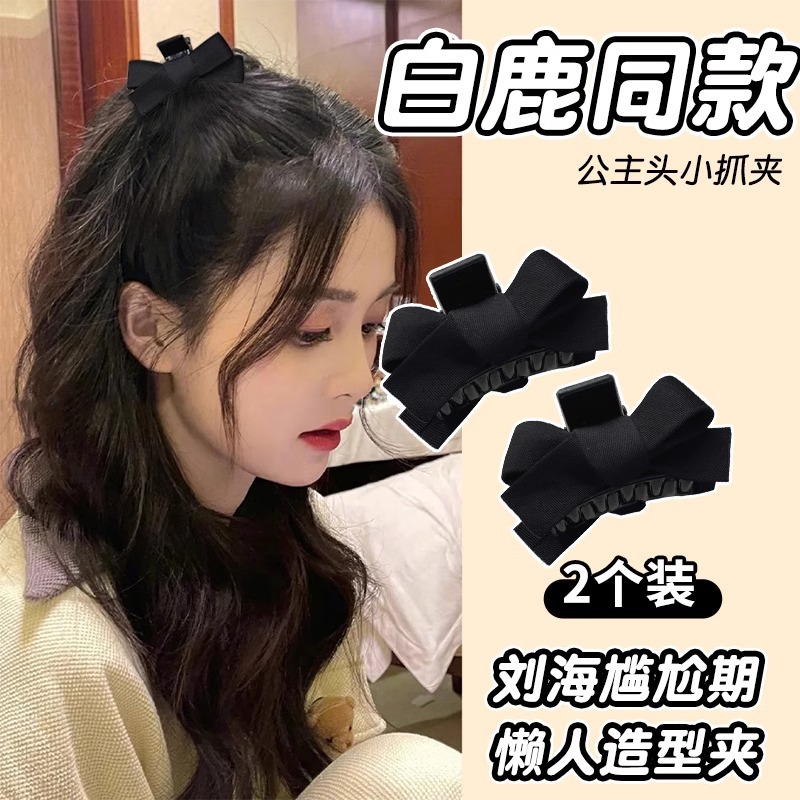 Elegante princesa cabeza pequeño clip hembra arco horquilla 2023 nuevo frente lado flequillo clip tocado horquilla