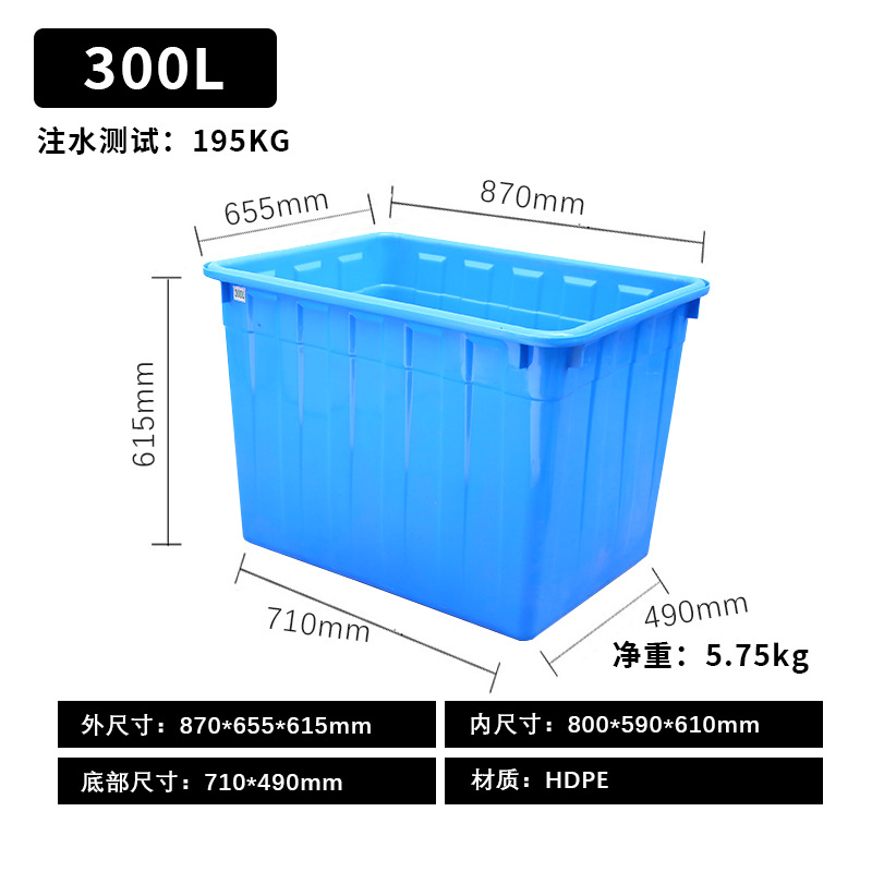 파란색 300L 물탱크 [커버 없음]