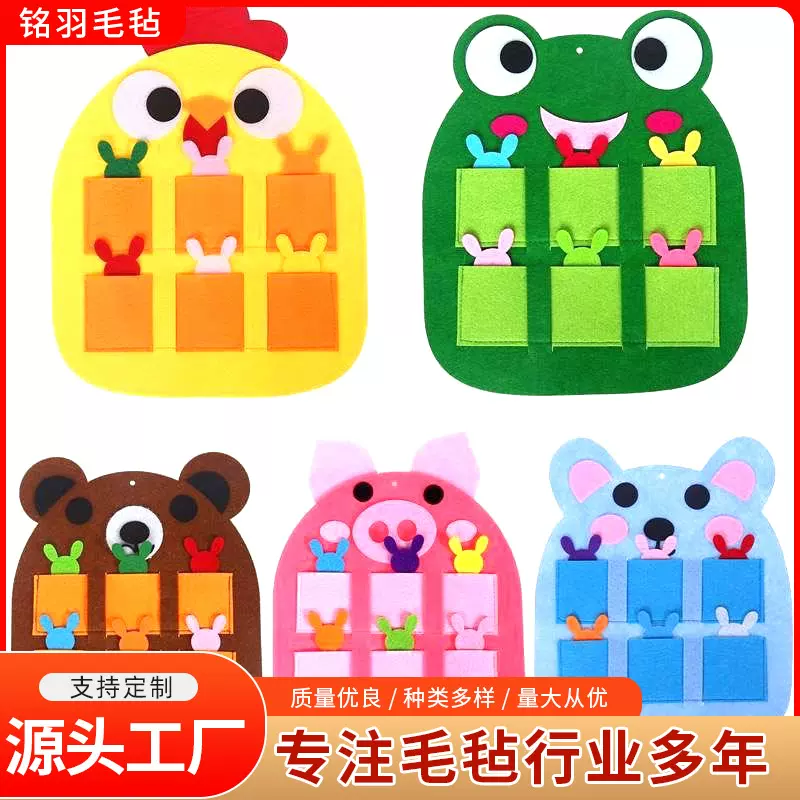 幼儿园区域材料进区卡袋晨检袋区角玩具不织布进区袋玩教具厂家
