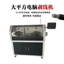 ȫ�Ԅ���X�����C��ƽ����늾���|���Ͳþ��C300ƽ���þ���Ƥ�C