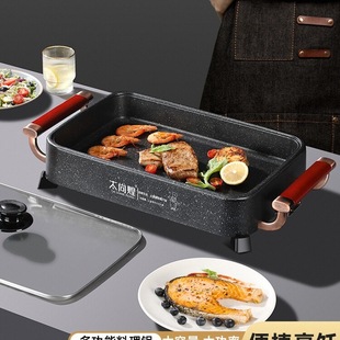 Grill Fish Pot Hot Pot Barbecue All-In-One Grill Fish Stove Household Rectangular Electric Grill Pan Barbecue Multi-Function