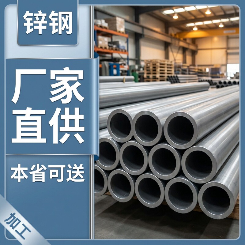 Pearl River Delta Manufacturers Seamless Pipes Q355B Large Diameter Thick-Walled Round Pipes for Steel Structure Engineering, Wholesale Available and Customizable