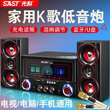 电脑音响台式家用电视K歌蓝牙音箱超重低音炮投影仪大音量ktv影响