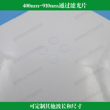 400nm-910nmͨ^VƬҊtͨƬĤ͞VR