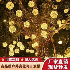 Led藤球灯屋外点灯ハイライト防水木灯街工事景観灯祝日装飾雰囲気灯