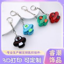 �羳���u3D��ӡ耳׿�С�����˽≺ָ���c�������������b�