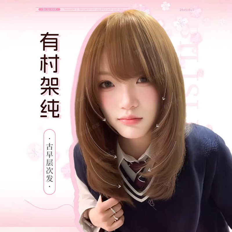 Wig with Full Head Coverage for Women, Featuring Side Bangs, Vintage High-Layered Hairstyle, Japanese Style Long Straight Hair, Full Head Cover