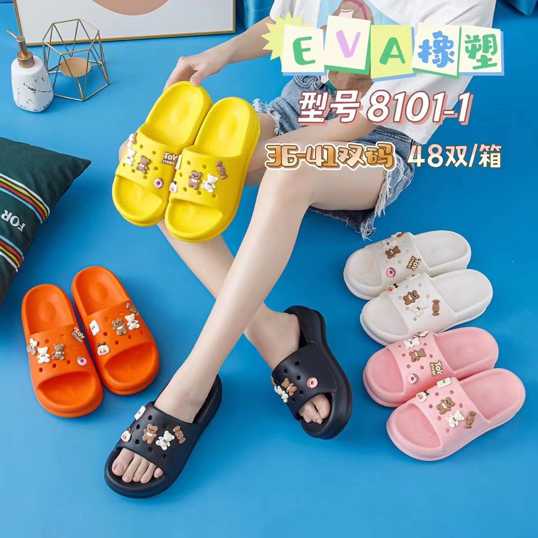 eva防臭拖鞋 2023新款夏季室内一字女拖防滑增高厚底外穿拖鞋