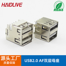 usbĸ�� AF�p��2.0ĸ�� ��ʽ180��USB�B���� Aĸ90����߅�����X