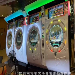 二手华立舞萌DX游戏机电玩城投币音乐机联网大型拍打游戏设备租赁-阿里巴巴