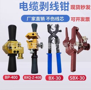 �๦�������̈́�Ƥ����|�����QBX-30/BP-400/BXQ-Z-40B/���н^��