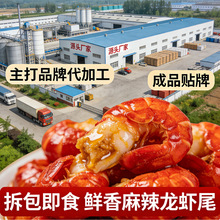 �r��������ʳ���rβԴ�^���S Ʒ�ƴ��ӹ���Ʒ�N�� ˮ�a��ʳ������