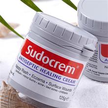 英国sudocrem屁屁霜60g护臀膏屁屁乐去黑头粉刺痘痘清洁毛孔125g