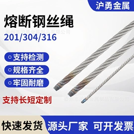 钢丝绳;套环;金属丝绳