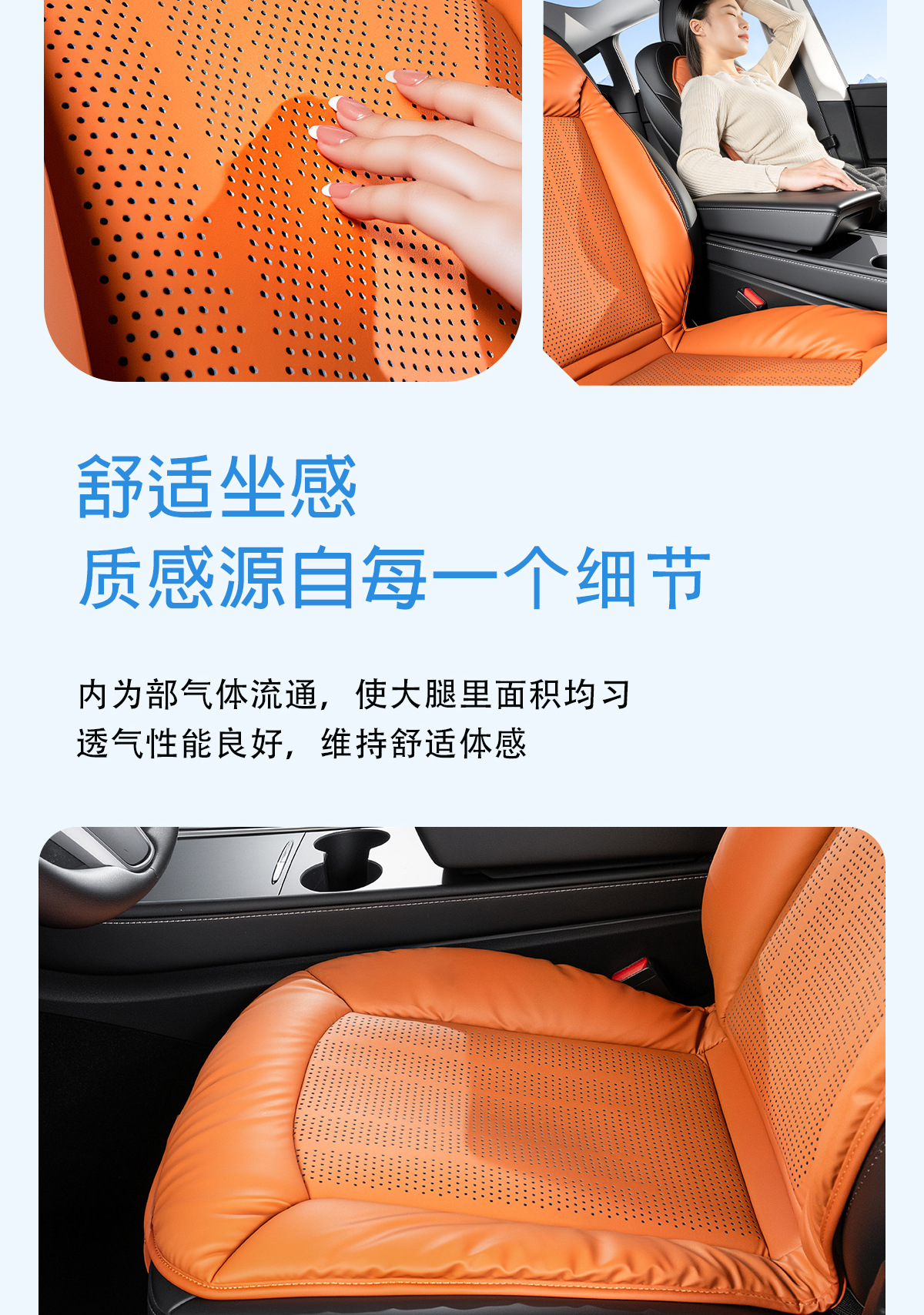 Suitable for Volkswagen Integrated Seat Cushion and Backrest, Polo, Sagitar, Lavida, Tayron, Bora, Passat, Cc, Breathable for All Seasons