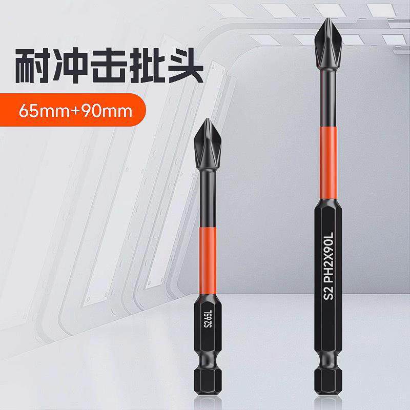 Cruzada cabeza fuerte magnetismo antideslizante hexagonal mango destornillador eléctrico conjunto taladro eléctrico de alta dureza acero tungsteno batería eléctrica
