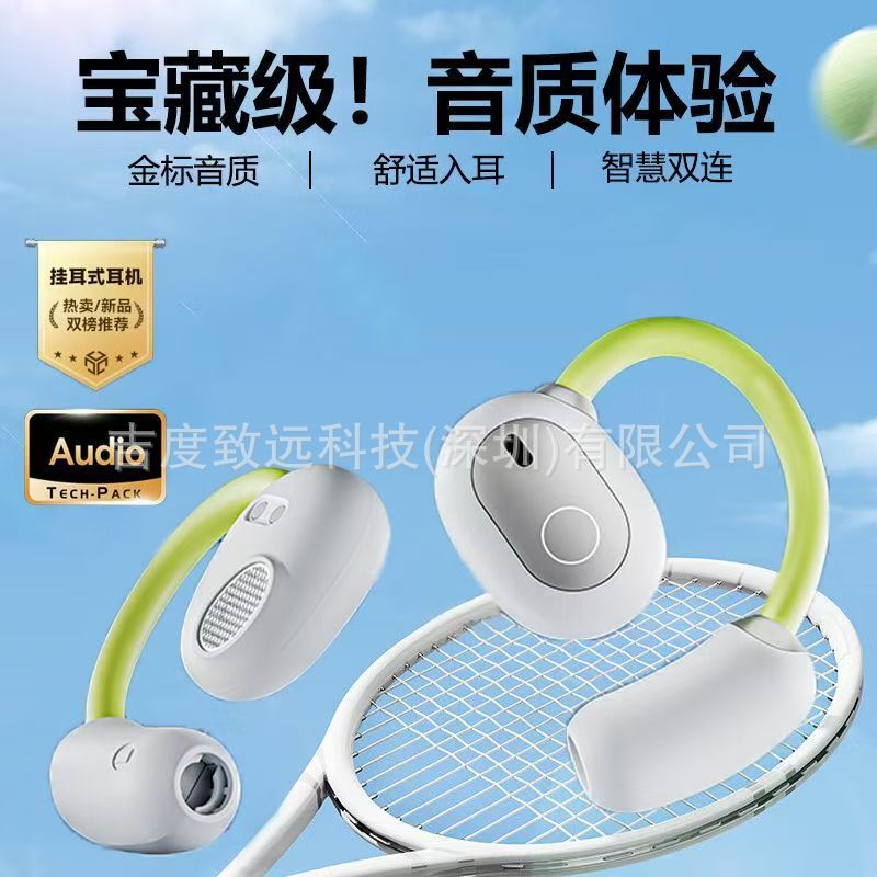 Cross-Border Wireless Ear-Hook Bluetooth Headphones for Sports, Outdoor Activities, and Gaming, with Ultra-Long Battery Life, Suitable for Daily Use Cross-Border Wireless Ear-Hook Bluetooth Headphones for Sports, Outdoor Activities, and Gaming, with Ultra-Long Battery Life, Suitable for Daily Use