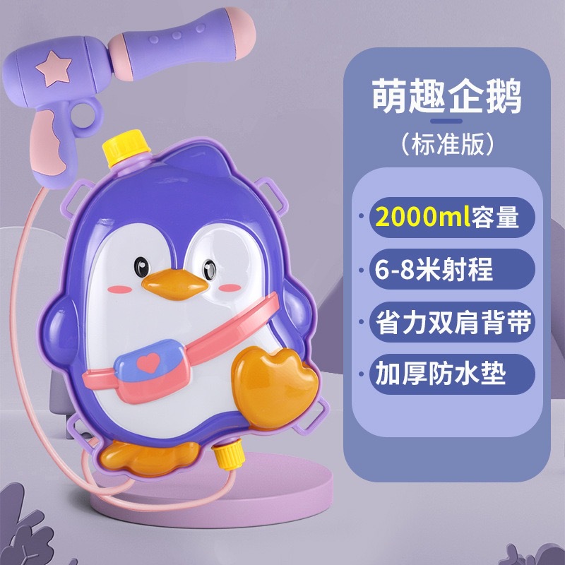 Penguín púrpura 2L