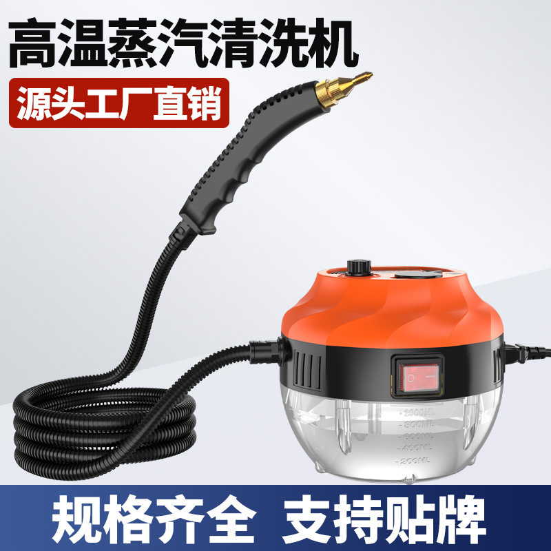 Cross-Border High-Pressure High-Temperature Steam Cleaning Machine, Quick-Heating Cleaning Machine, Wholesale Small Household Air Conditioner, Kitchen Range Hood Cross-Border High-Pressure High-Temperature Steam Cleaning Machine, Quick-Heating Cleaning Machine, Wholesale Small Household Air Conditioner, Kitchen Range Hood