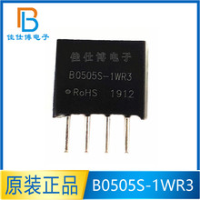 B0505S-1WR3 B0505S DC-DC���x�Դģ�K 5V�D5V200m 1W�����·IC