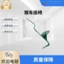 架空矿山矿用坐垫座椅