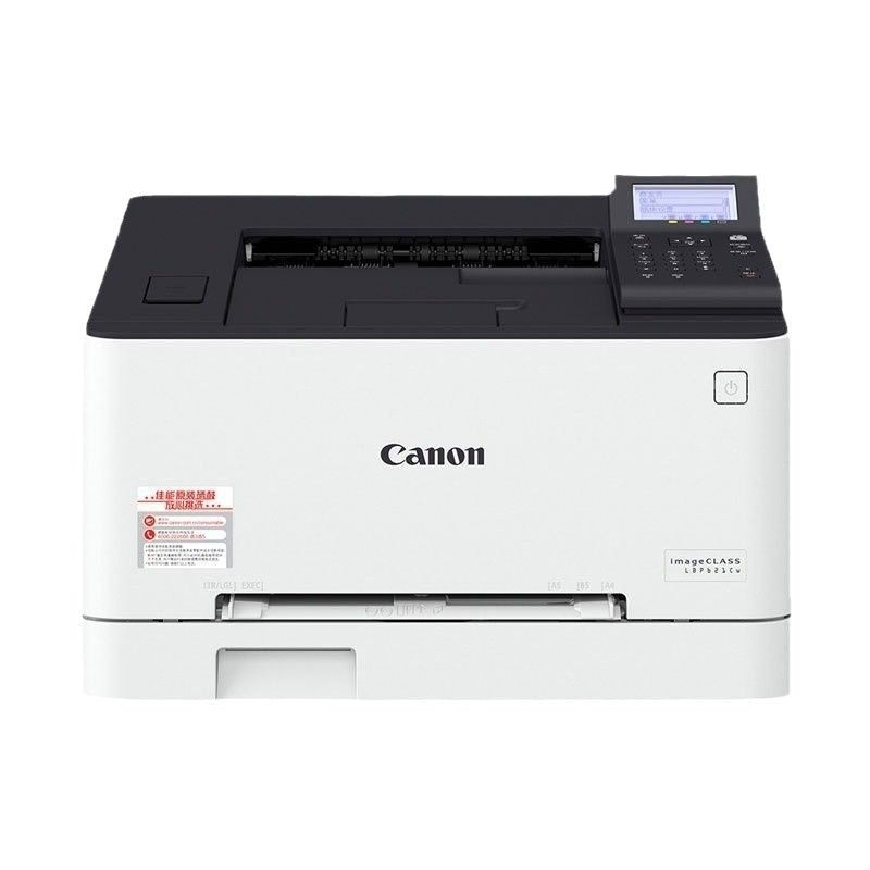 CANON Canon LBP623Cdn automático de doble cara inalámbrico WIFI color A4 láser para el hogar oficina pequeña impresión