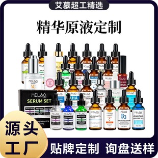 ���ƹ��Უ����ԭҺ���Ă�����VC���AҺ������ԭҺOEM ODM�N��