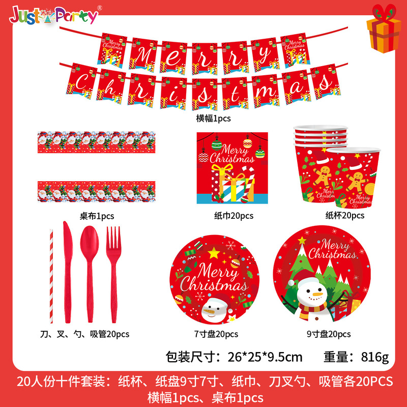 クロスボーダークリスマスパーティー食器クリスマス雪だるまテーマ祭りアレンジ装飾使い捨て紙コップ紙皿セット|undefined