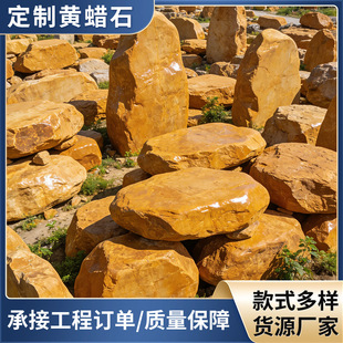 �Sɫʯ�^��������SϞʯ���ּ�ɽ�쾰�b��@��ʯ�@�־��^ʯ���l