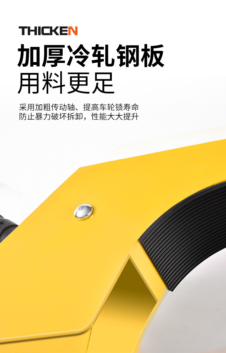 Suction disc wheel lock car universal tire lock thickened car lock car anti-theft lock big truck truck lock