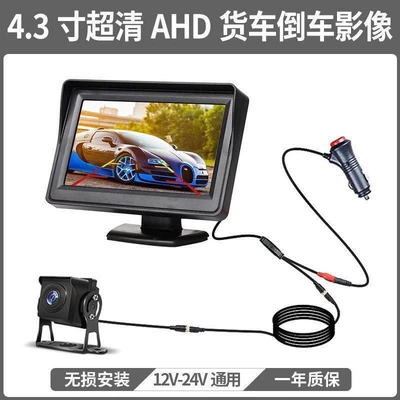 Car display | Night Vision Full-Color Recorder