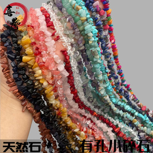 diy������� ��Ȼ�߲� Ⱦɫ����ʯ�п���Ȼʯ ��Ҏ�tɢ�鴮�����
