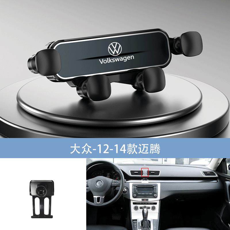 Noir Volkswagen-12-14 Magotan