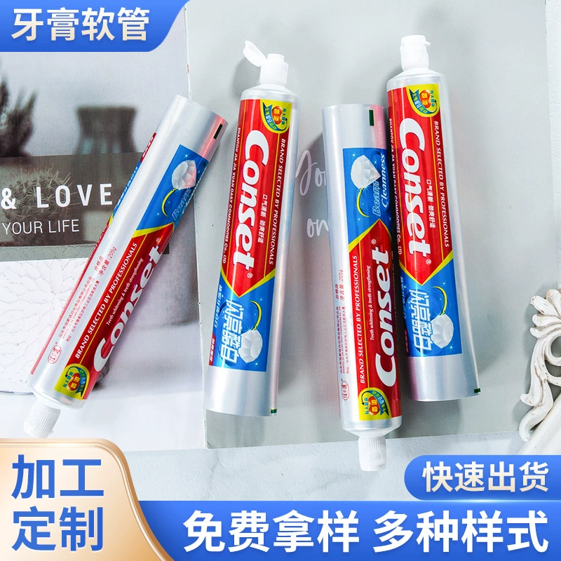 Туба для зубной пасты из алюминиево-пластикового композита, одноразовая, мягкая, для отелей, 5г/10г/15г/30г, пластиковая мягкая туба для упаковки