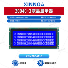 2004C-3 ��Ĥ 146*62.5MM���ַ�Һ���� 20X4��׼�ӿڵ�����ģ��