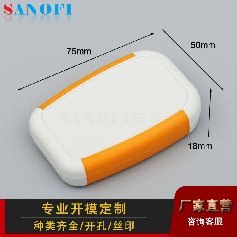 Нестандартная оболочка мужская модель портативная оболочка портативная пластиковая оболочка портативный корпус индуктивного конденсатора Регулируемый корпус прибора