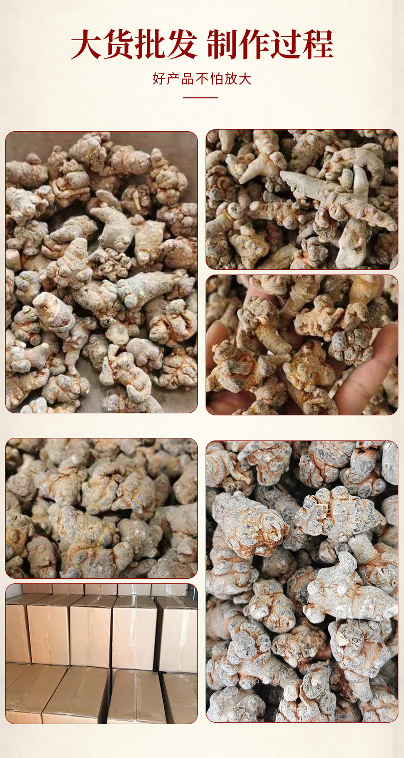 Yunnan San Qi Notoginseng Root Whiskers Tian Qi Dried Herb for Decoction and Soup 500g key features