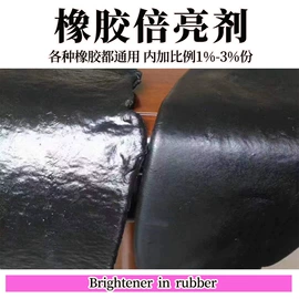 脱模剂;整理剂;其他合成树脂