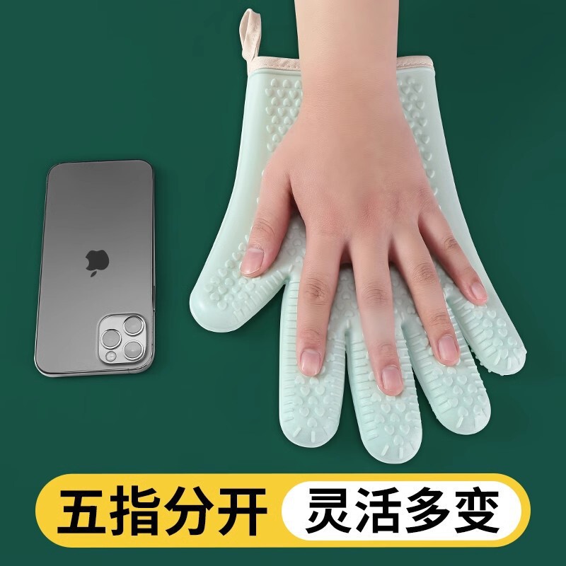 キッチンオーブン用の断熱性と厚みのあるシリコン製の火傷防止手袋、ベーキング、高温耐性、滑り止め、耐熱、電子レンジベーキング用|undefined