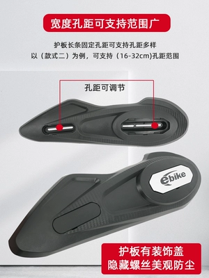 Electric vehicle fender, universal soft rubber fenders for