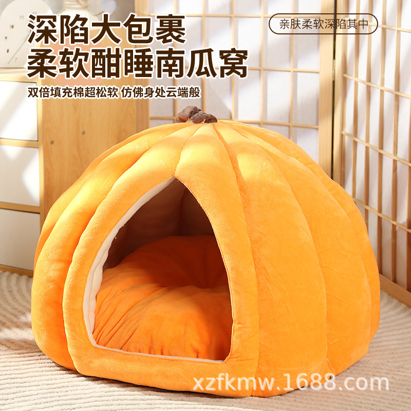 南瓜窝猫窝冬季保暖封闭式全包围冬天猫床垫子不可拆洗宠物用品|undefined