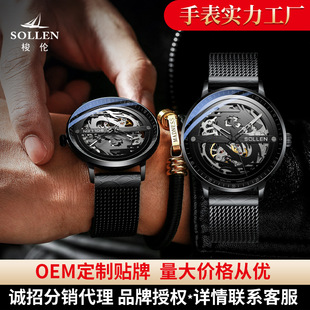 SOLLEN����ʿ�ֱ��U�������б�Cе��Cео����P30M��ˮ