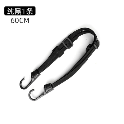 Trailer rope/net/strap: Vehicle Strap, Rubber Band - 1-strap-black-60cm