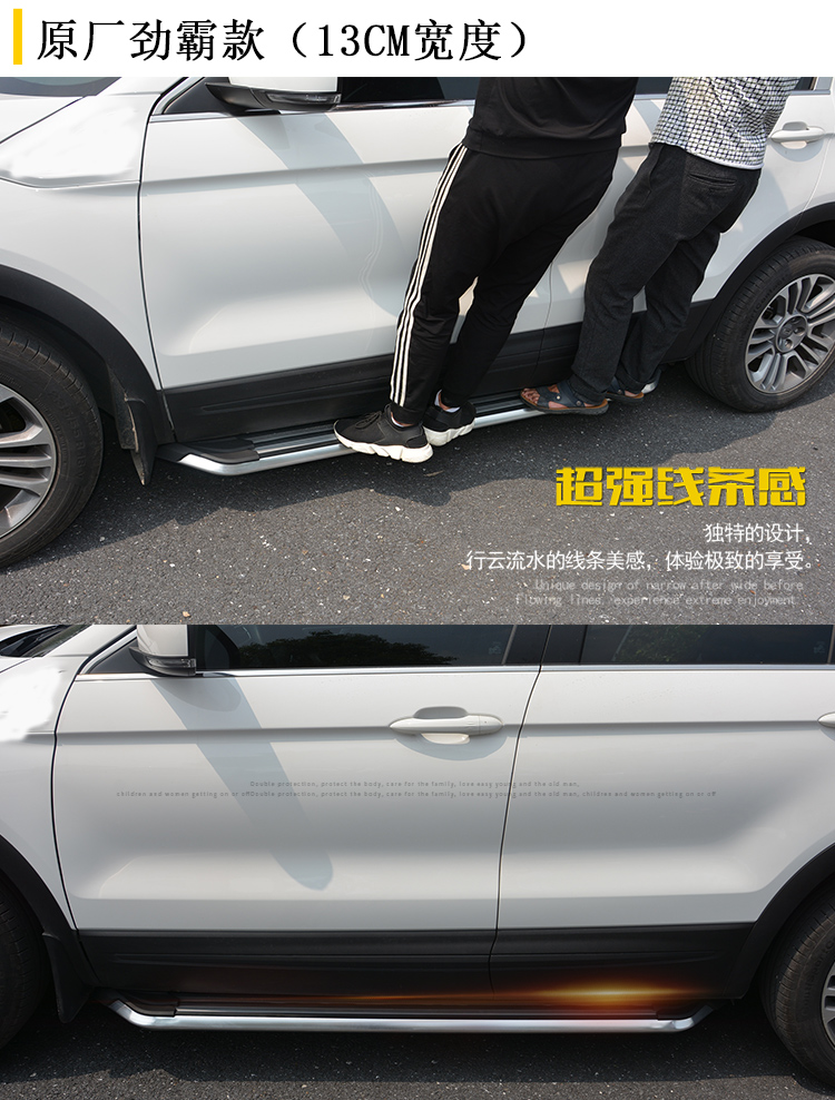 Q7Q5 Welcome Foot Pedal Q5L Outer Left and Right Side Pedal Q3Q2 Aluminum Alloy Pedal