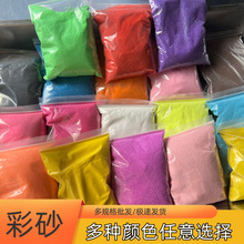 �S�ҹ�����ɰɳ��diy���� ��ͯ�ʘ�ɰɳ���쾰ɰ ��ɫ���W�tɰ