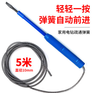 Pipe Unblocking Machine, Sewer Tool, Toilet Unblocking Kitchen Floor Drain, Handheld Spring Automatic Feeder