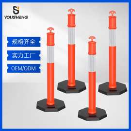 可移动警示柱橡胶底座隔离分道标PE反光立柱交通诱导柱防撞不倒翁