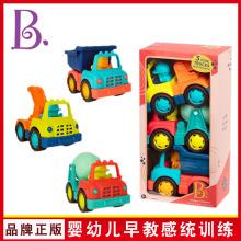 比乐btoys宝宝欢乐工程车套装组合惯性小汽车滑行儿童男孩玩具车